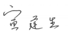 金沙检测线路js990(中国)有限公司